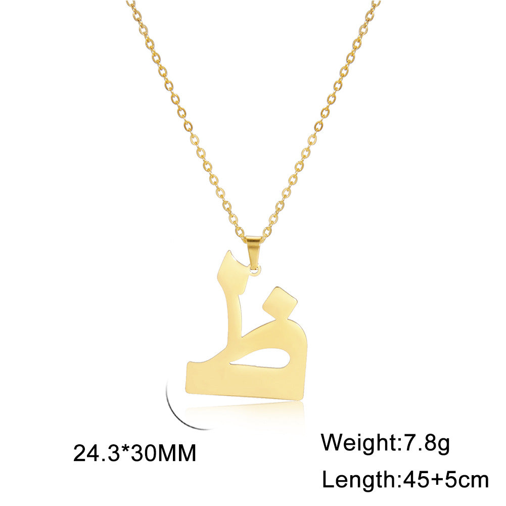 Arabic Letter Necklace