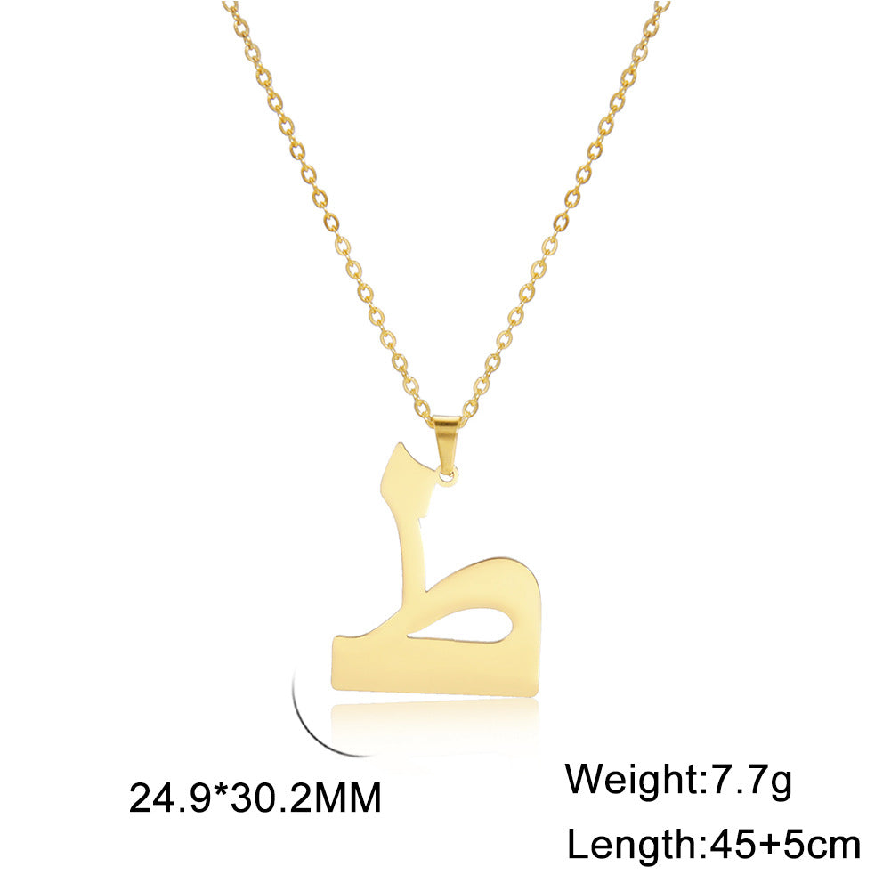 Arabic Letter Necklace