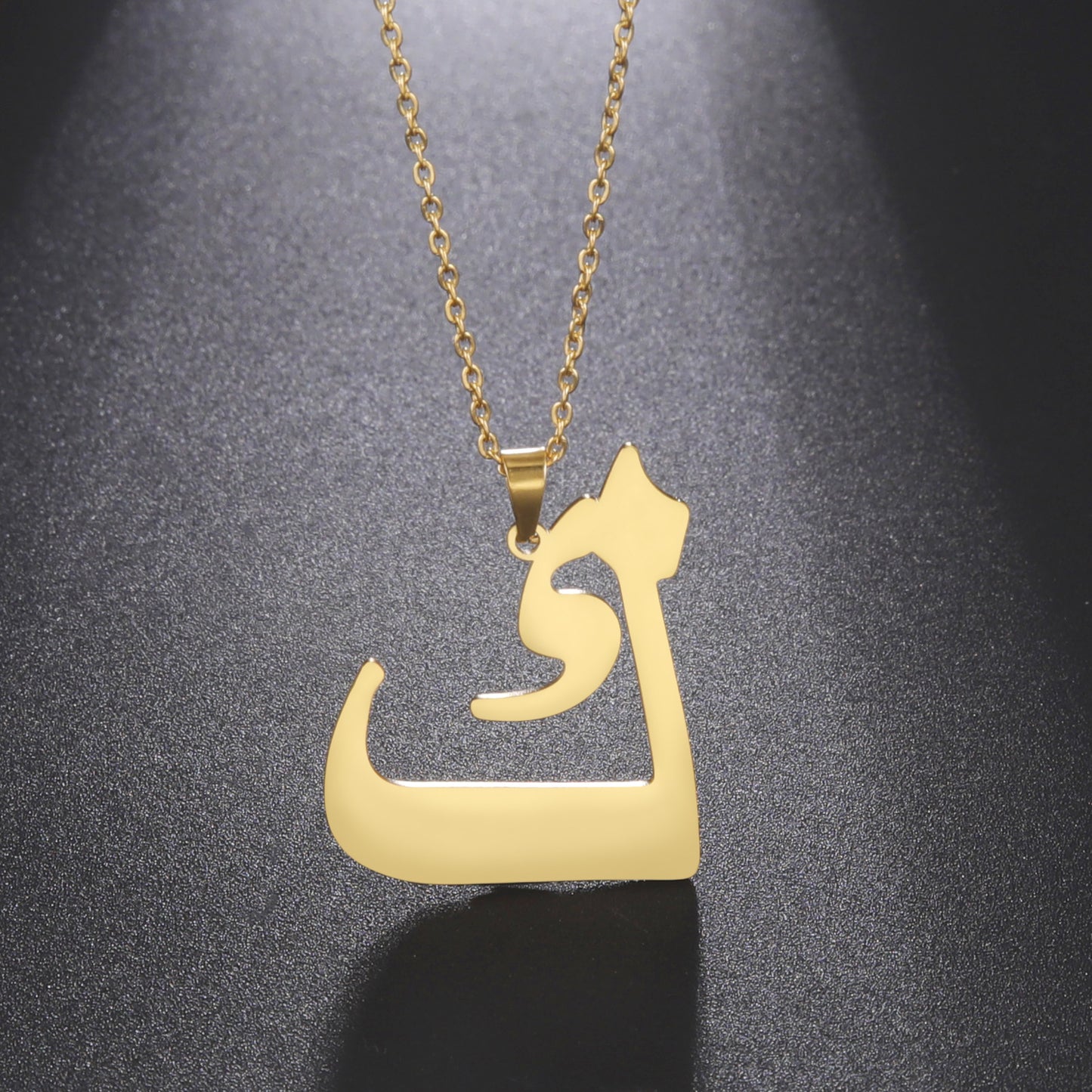 Arabic Letter Necklace