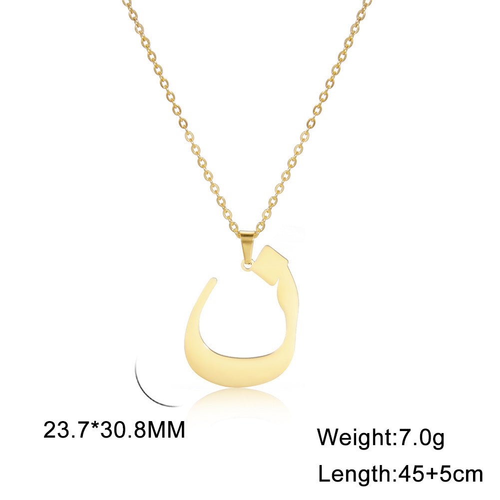 Arabic Letter Necklace