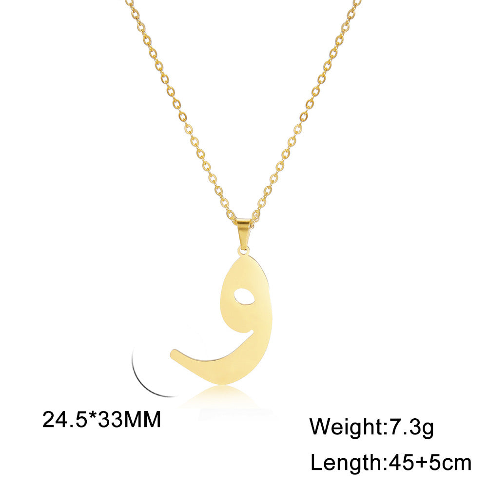 Arabic Letter Necklace