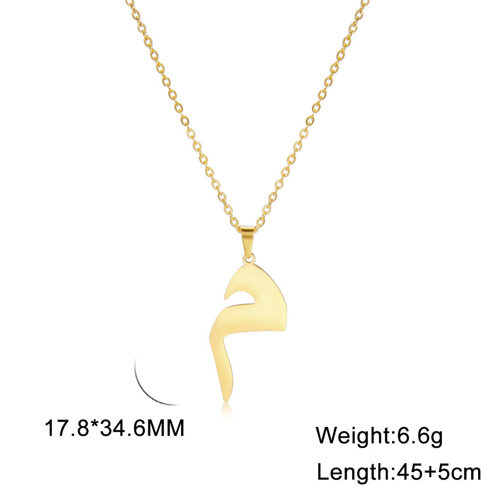 Arabic Letter Necklace